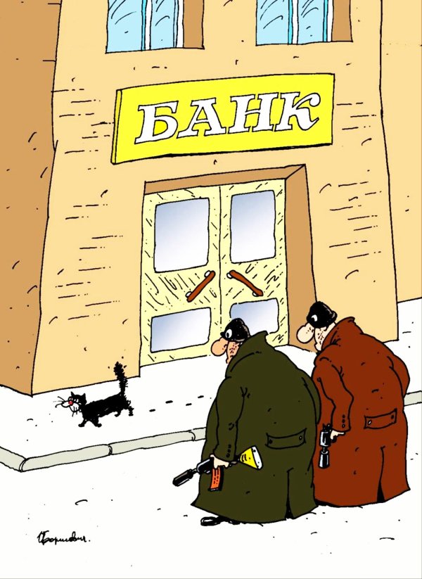 полиция карикатура