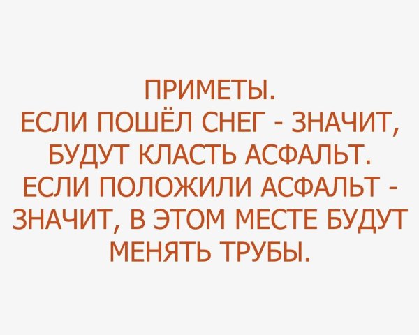 кладут асфальт