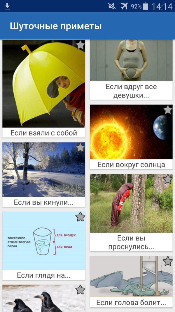 желтый зонтик
