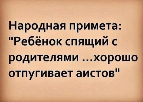 Приметы