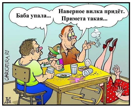 посмешней анекдот
