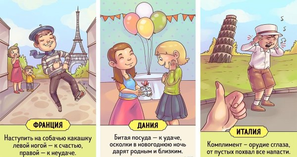 самые смешные истории
