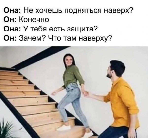 молодежные шутки