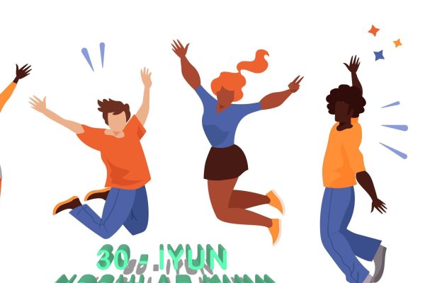 молодежь иллюстрация