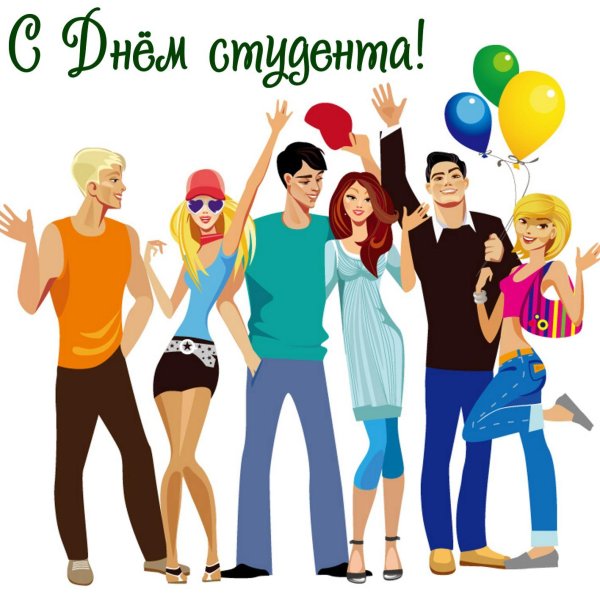 молодежь иллюстрация