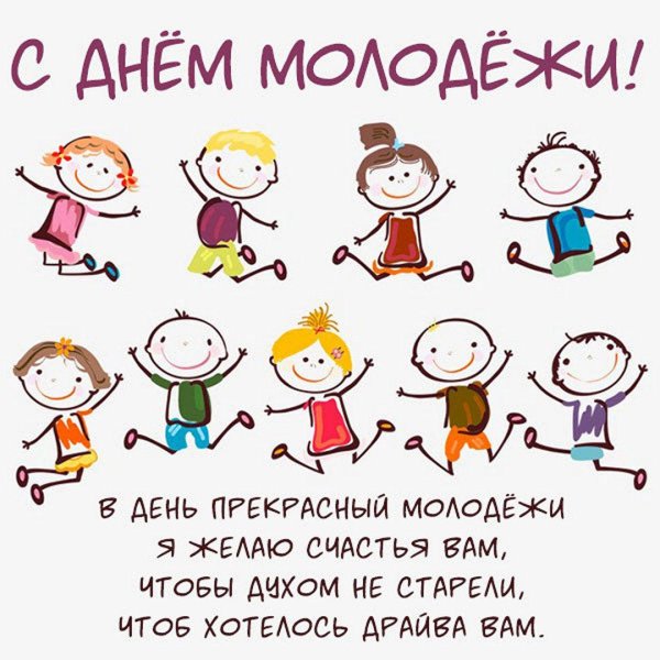 веселые человечки