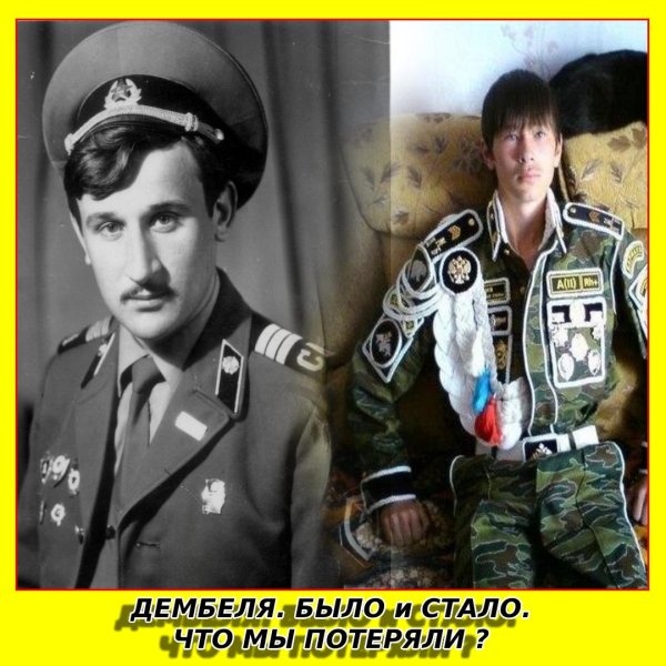 дембельская форма вдв ссср