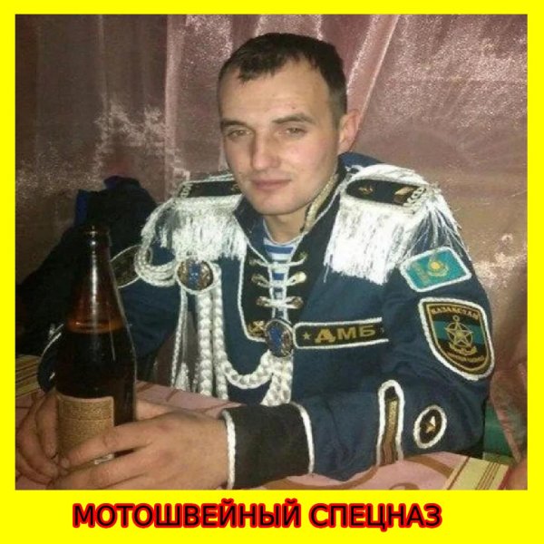 мотошвейные войска