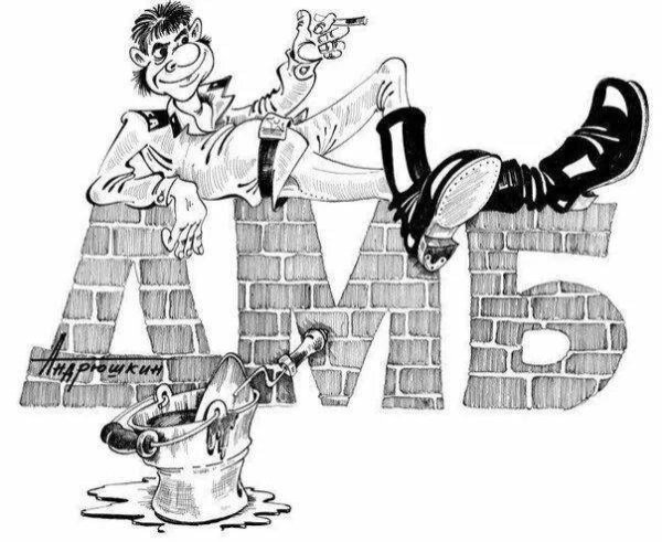 строитель карикатура