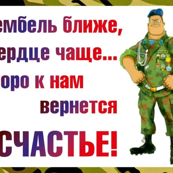 солдат мультяшный