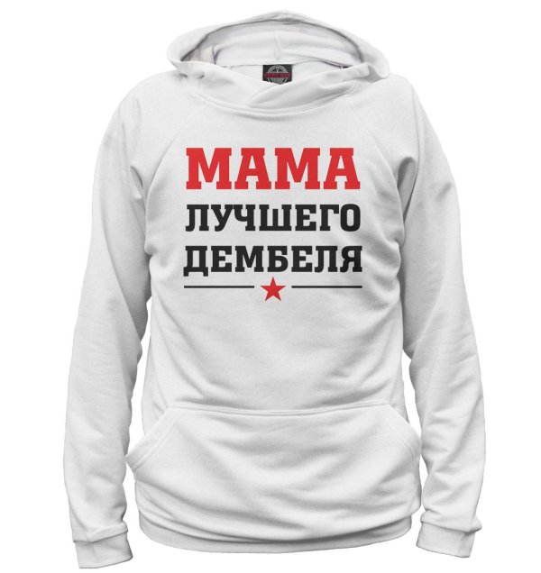 толстовки свитшот