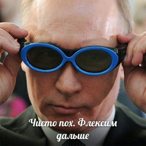 владимир владимирович путин