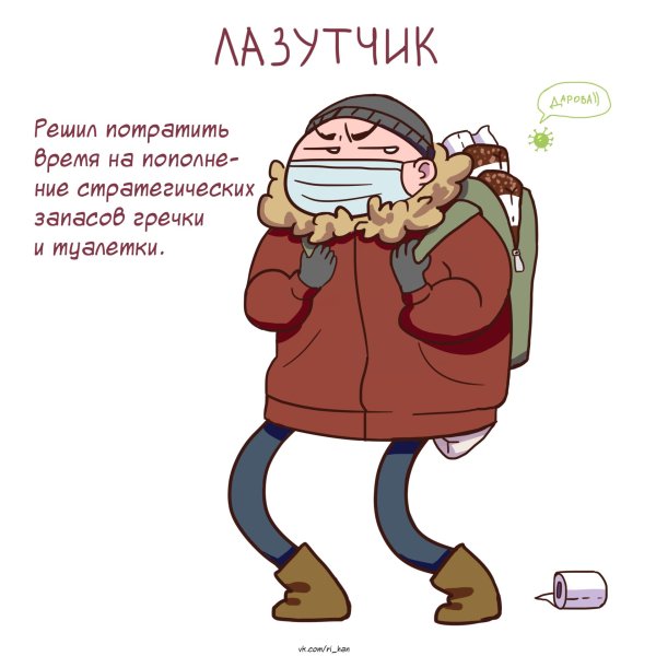 иллюстрации зима