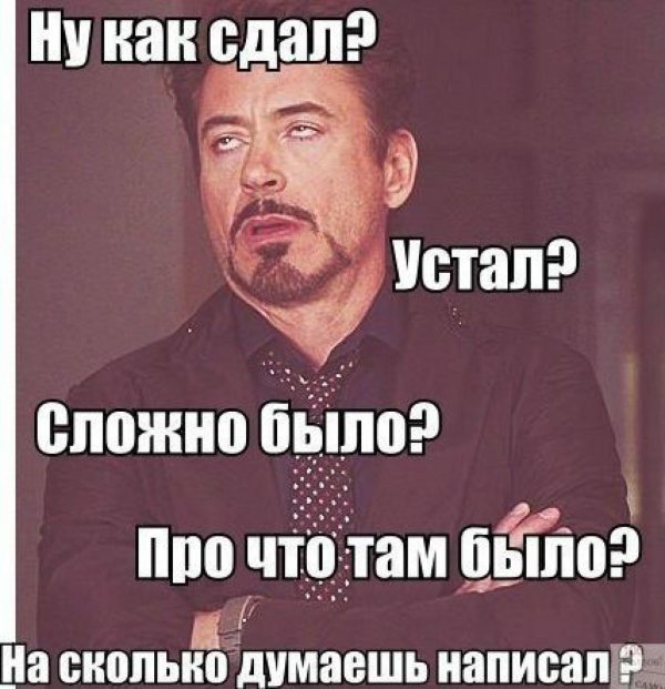 роберт дауни младший закатывает глаза