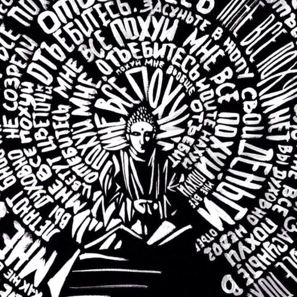 буддийское искусство