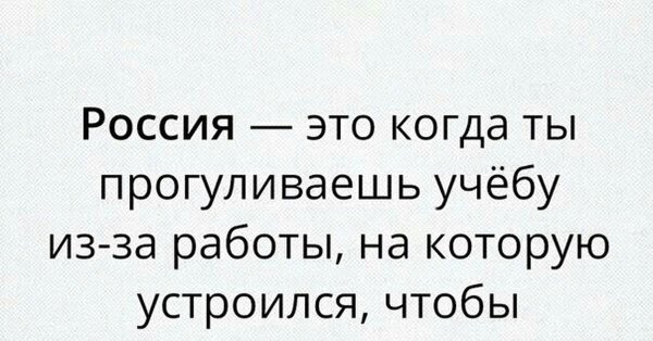 россия страна