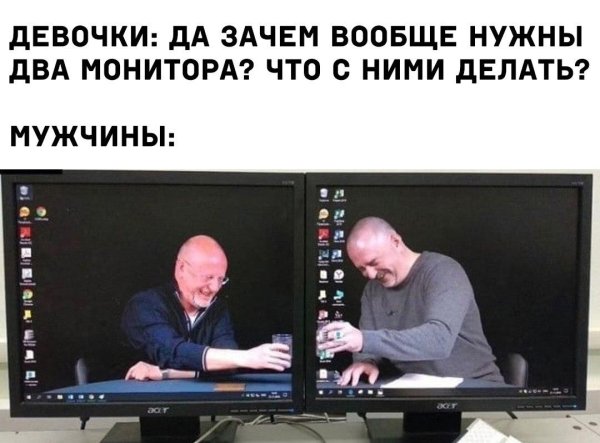 подборка мемов