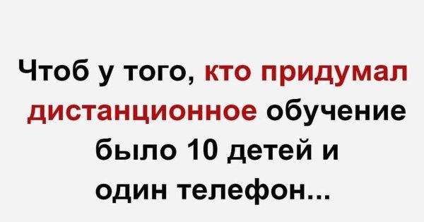 один телефон