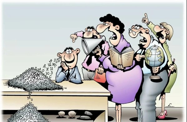 карикатура смешная