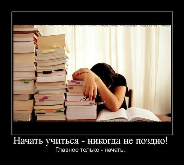 чтение книг