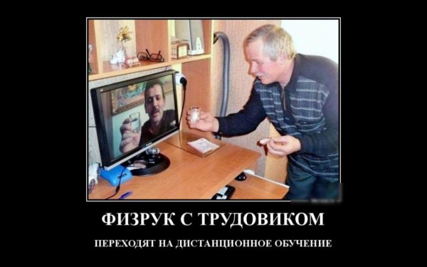 технологии прикол