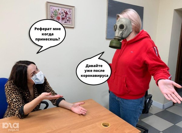 смешные противогазы