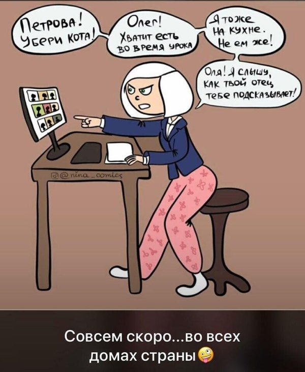 русские комиксы