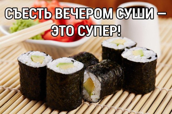 ролл с огурцом