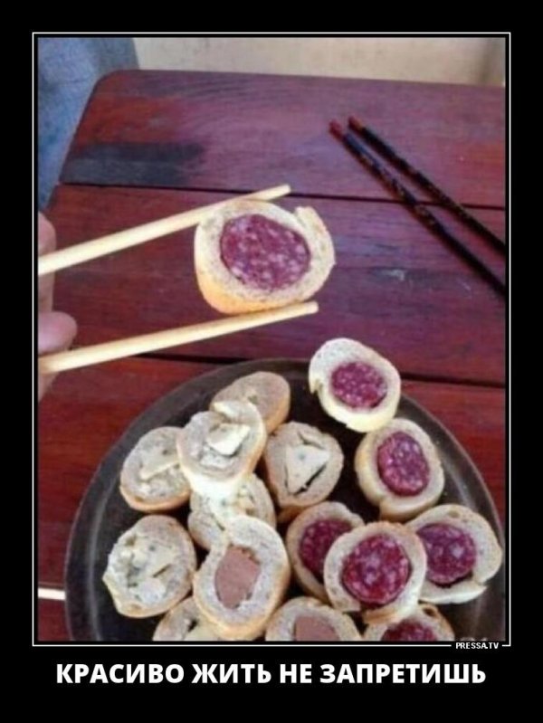 бутерброд с селедкой