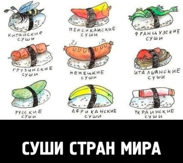 люблю роллы