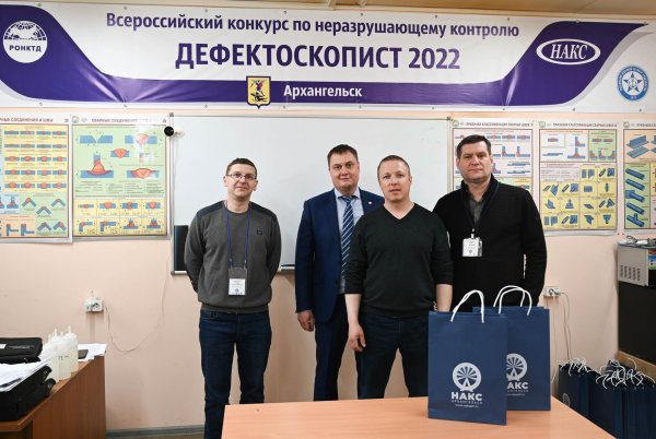 неразрушающий контроль