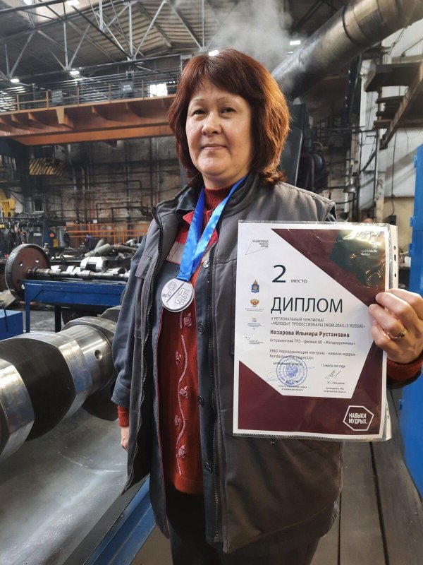 квалификация работника