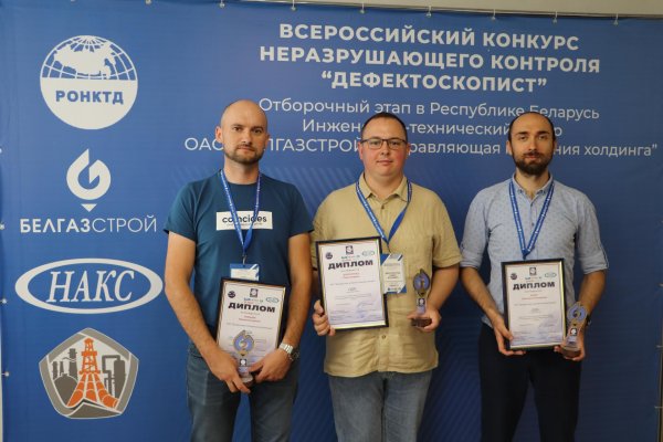 специалист по неразрушающему контролю