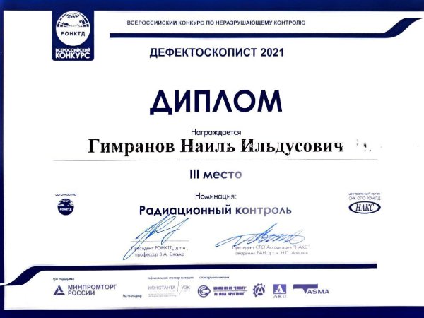 всероссийский конкурс