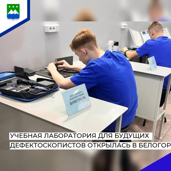 учебные центры