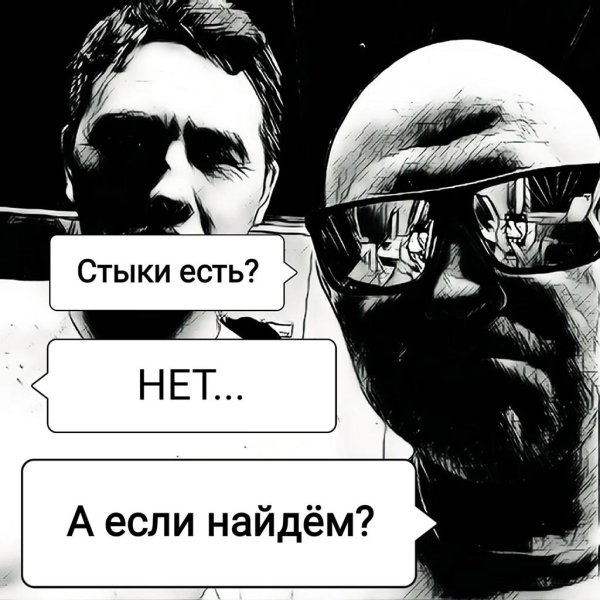 приколы и мемы