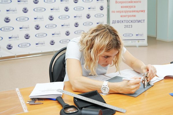 психофизиологическое обследование