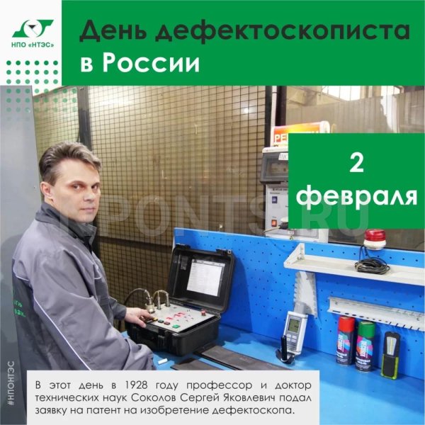 слесарь по ремонту