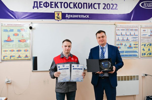 неразрушающий контроль