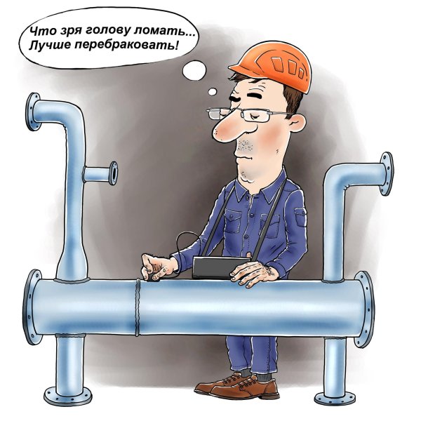 газовая труба