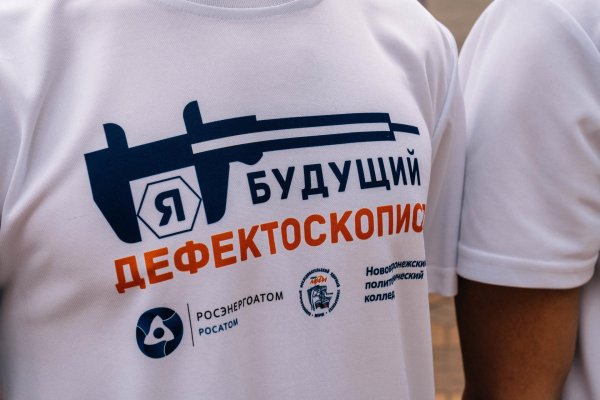 логотип на футболку