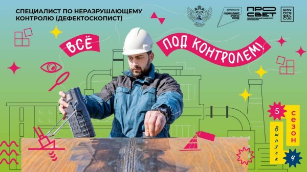 технический контроль