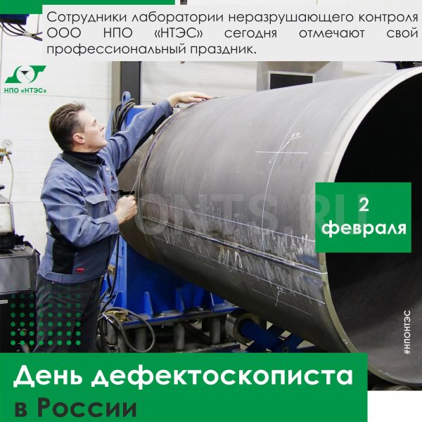 сварные трубы