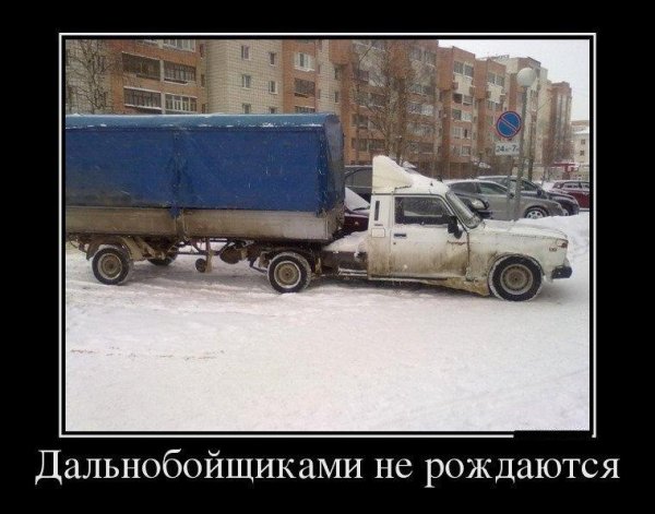 авто юмор