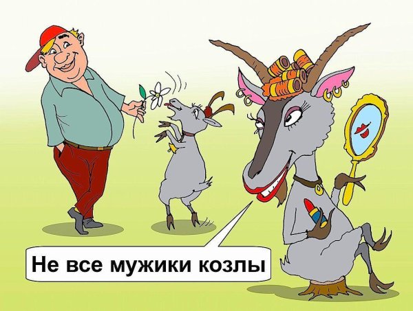 анекдоты карикатуры