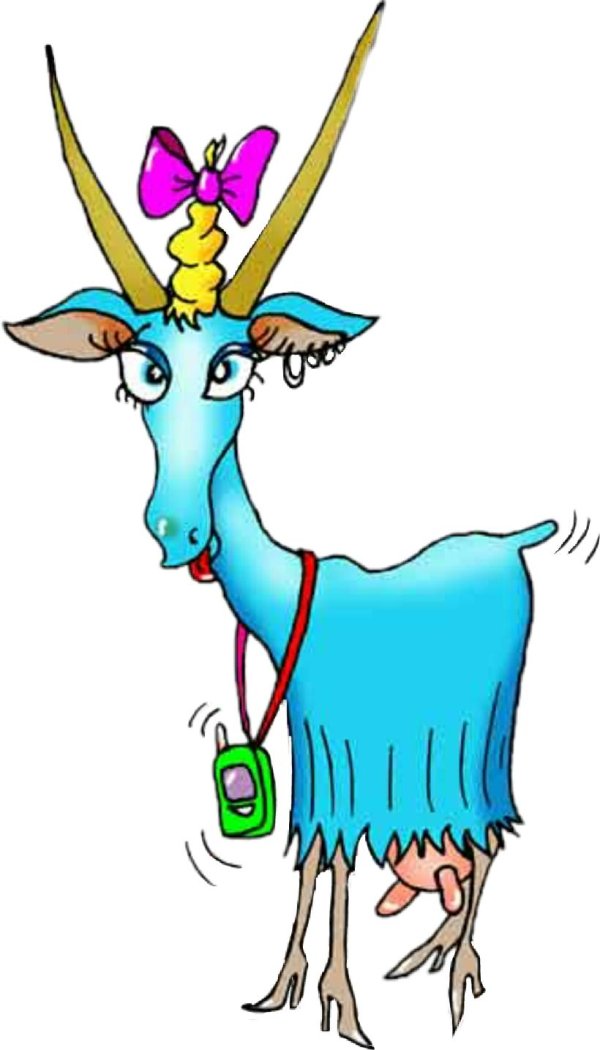 веселая коза