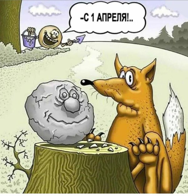 юмор карикатуры