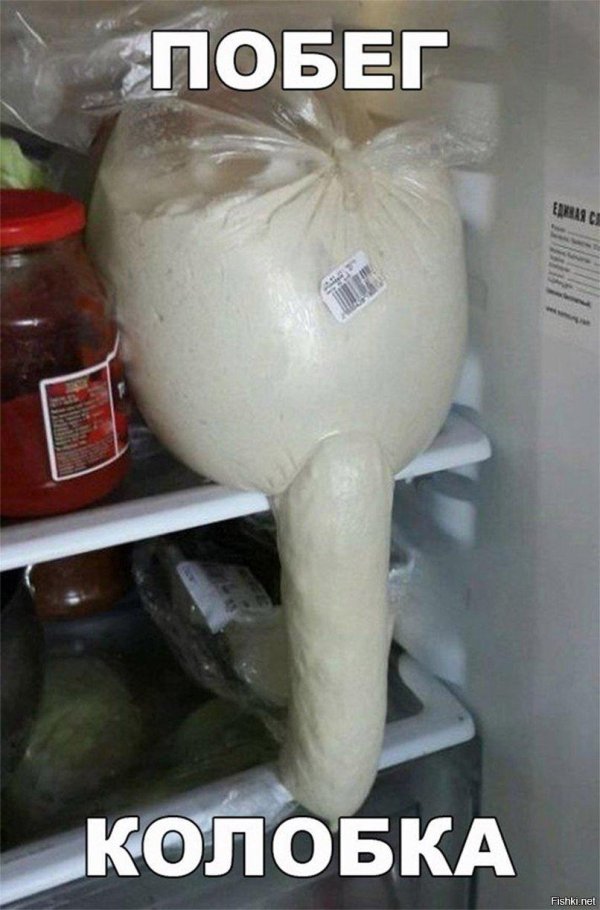 смешное тесто