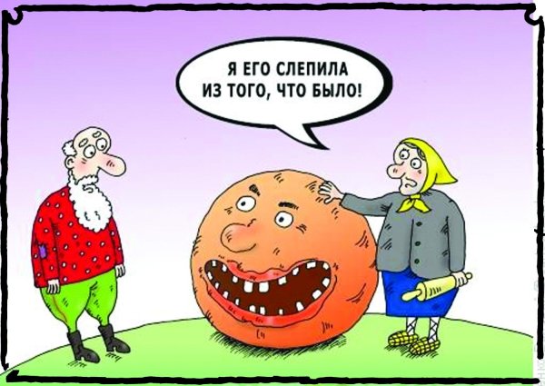 смешные анекдоты про колобка