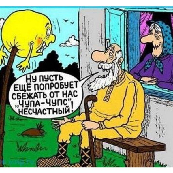 анекдоты про сказки